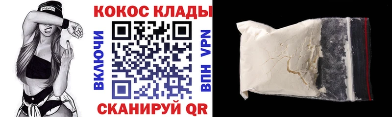 Наркотические вещества Нязепетровск Каннабис  APVP  mega ССЫЛКА  COCAIN  Меф мяу мяу 