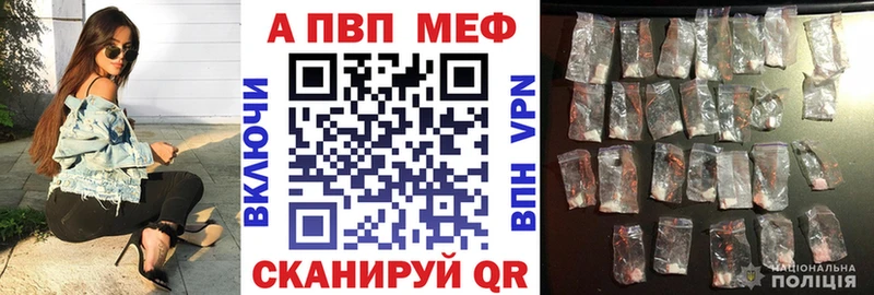 площадка как зайти Нязепетровск A-PVP Crystall мега как зайти
