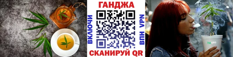 наркошоп  Нязепетровск  Cannafood конопля 