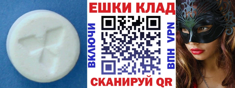 даркнет сайт  Нязепетровск  Ecstasy MDMA 