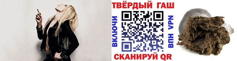 Гашиш VHQ цена наркотик Нязепетровск