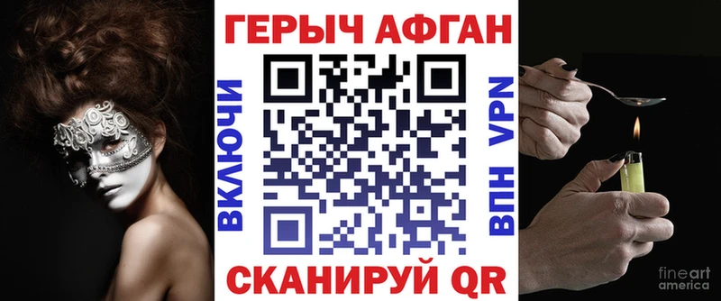 shop как зайти  Нязепетровск  Героин Heroin 