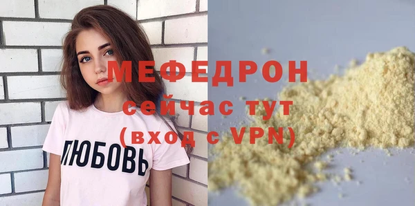 соль ск Армянск