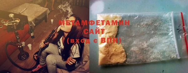 соль ск Армянск