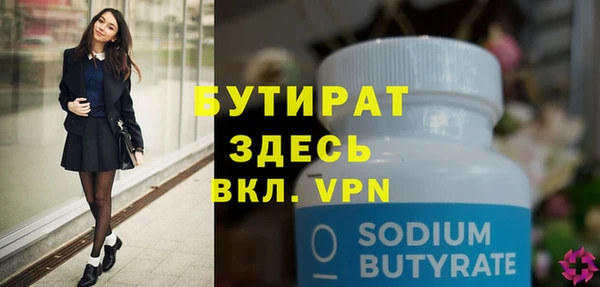 гидра Аркадак