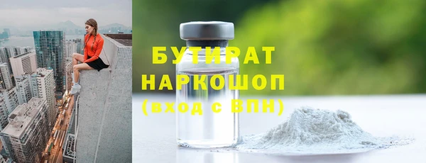 гидра Аркадак