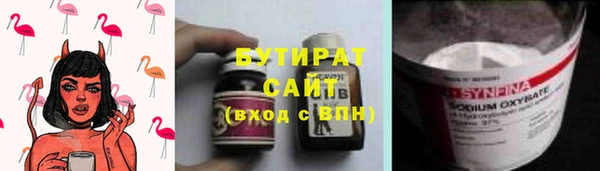 эйфоретик Арсеньев