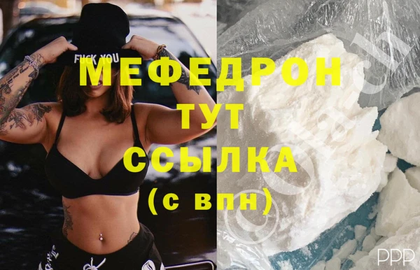 соль ск Армянск