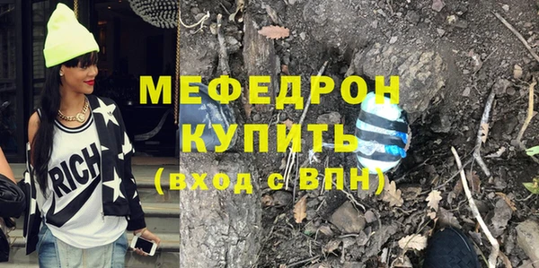 гидра Аркадак