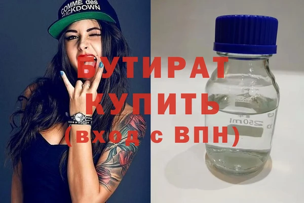 гидра Аркадак