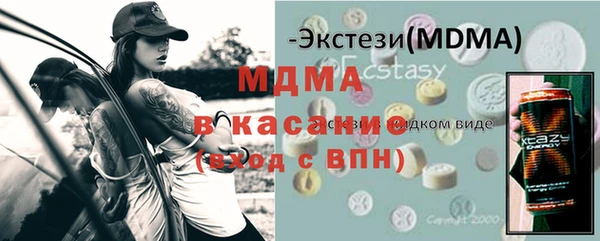 соль ск Армянск