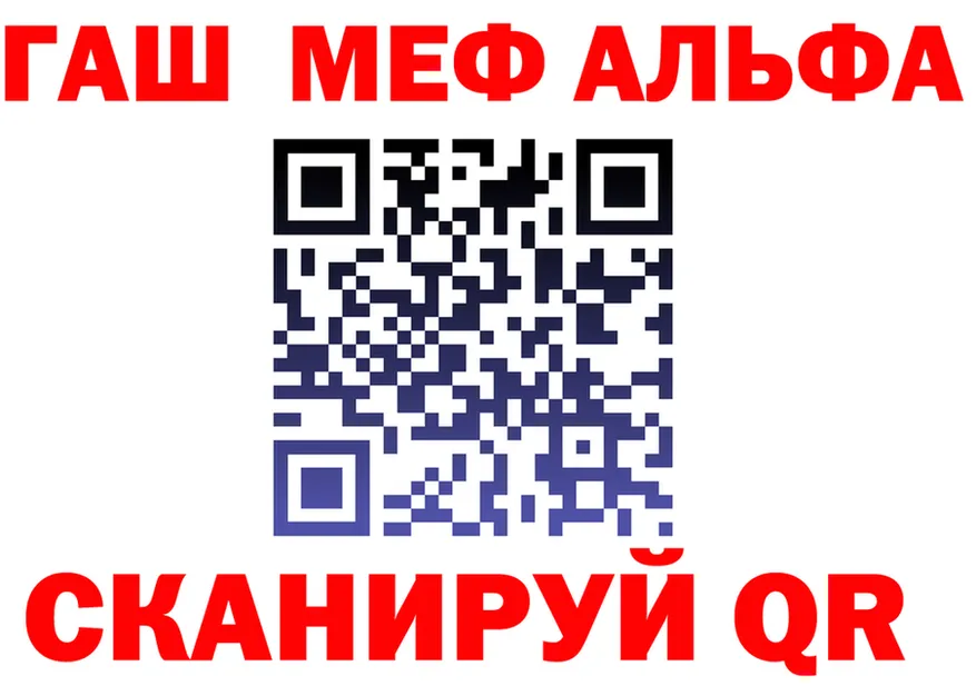 Alfa_PVP крисы CK ТОР это KRAKEN Нязепетровск