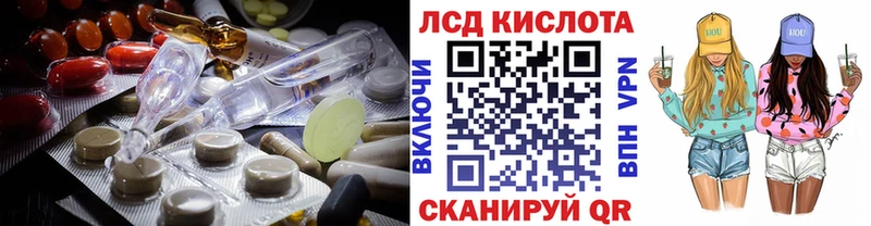 ЛСД экстази ecstasy  Нязепетровск 