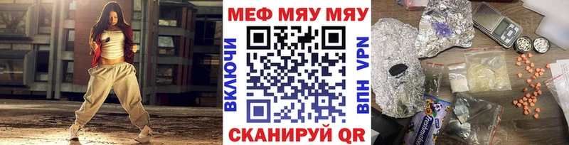 МЕФ мука Нязепетровск