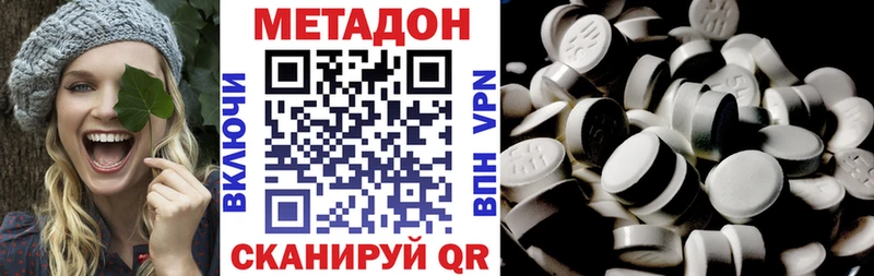 даркнет Telegram  Нязепетровск  Метадон мёд  сколько стоит  MEGA рабочий сайт 