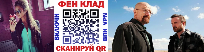 блэк спрут ССЫЛКА Нязепетровск МЕТАМФЕТАМИН мет