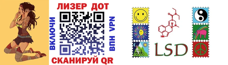 Марки N-bome 1,8мг  Нязепетровск 