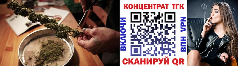 ТГК гашишное масло  где можно купить наркотик  Нязепетровск 
