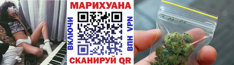 Марихуана LSD WEED  shop состав  Нязепетровск  блэк спрут ссылка 